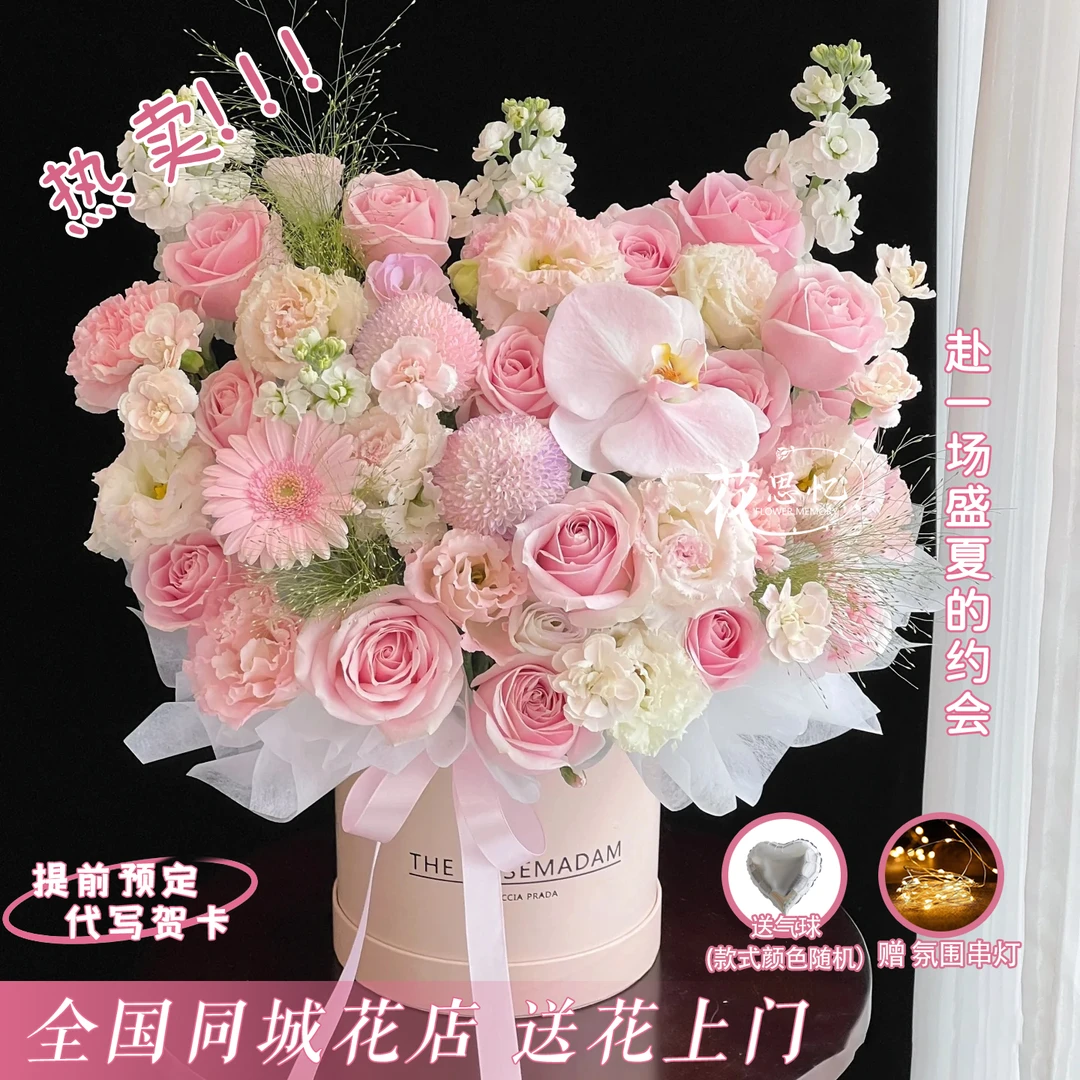 甜蜜可爱【15朵粉玫瑰1朵蝴蝶兰2枝喷色乒乓菊混搭抱抱桶】生日纪念日送朋友闺蜜恋人花思忆同城配送小时达