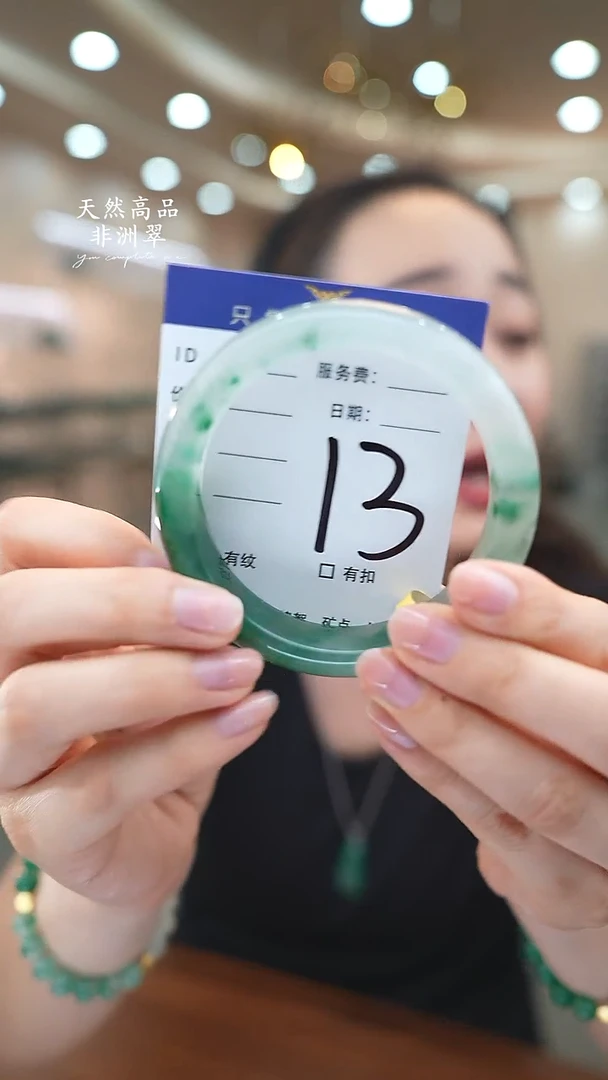 未镶嵌手镯石英质玉13