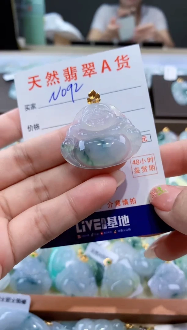 颈饰18K金镶嵌翡翠天然翡翠A货挂件