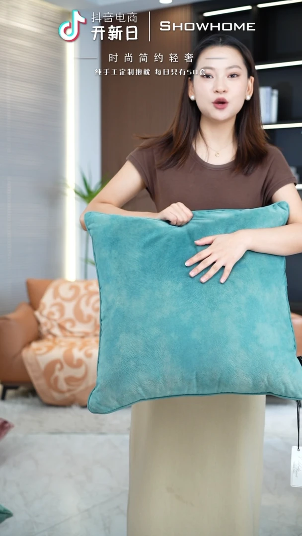 化纤凤尾青绿色55X55