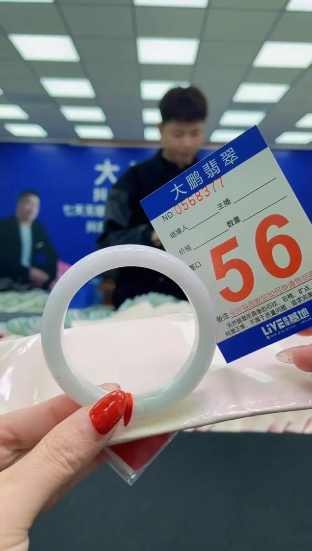 未镶嵌手镯翡翠AAAAAAAAAAAAAAAAAAAA