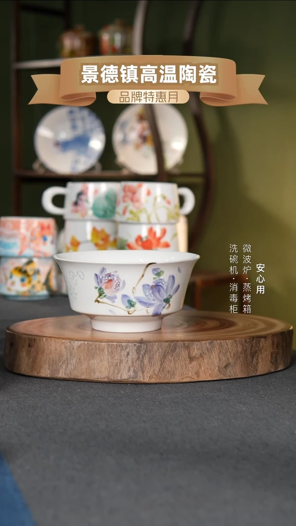 瓷【玲珑瓷】景德镇高温手绘6.5英寸金钟碗玉兰花