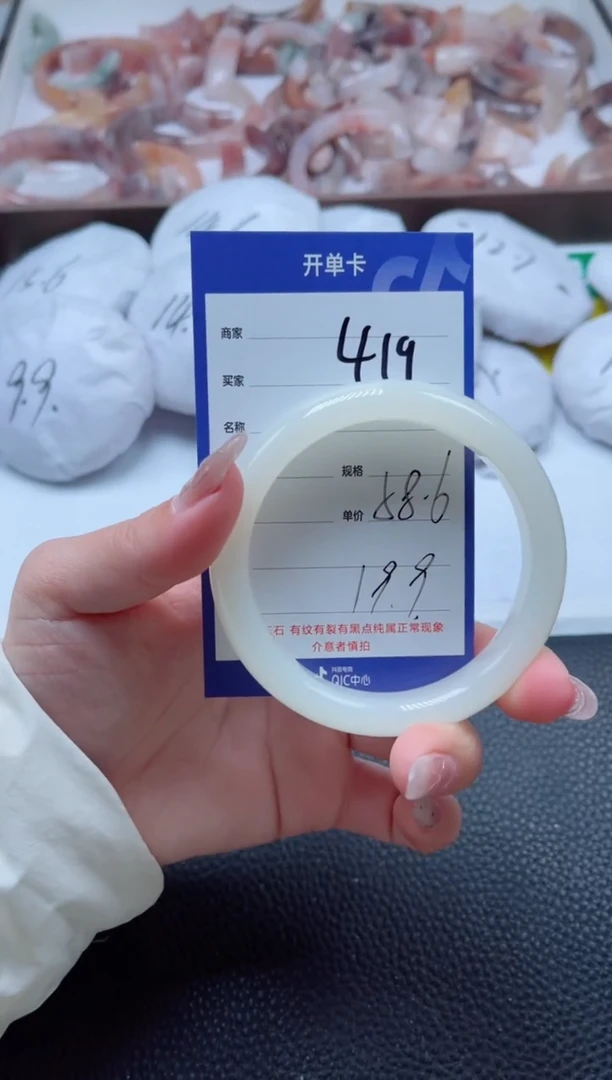 【闪购商品】石英质玉手镯未镶嵌419-58