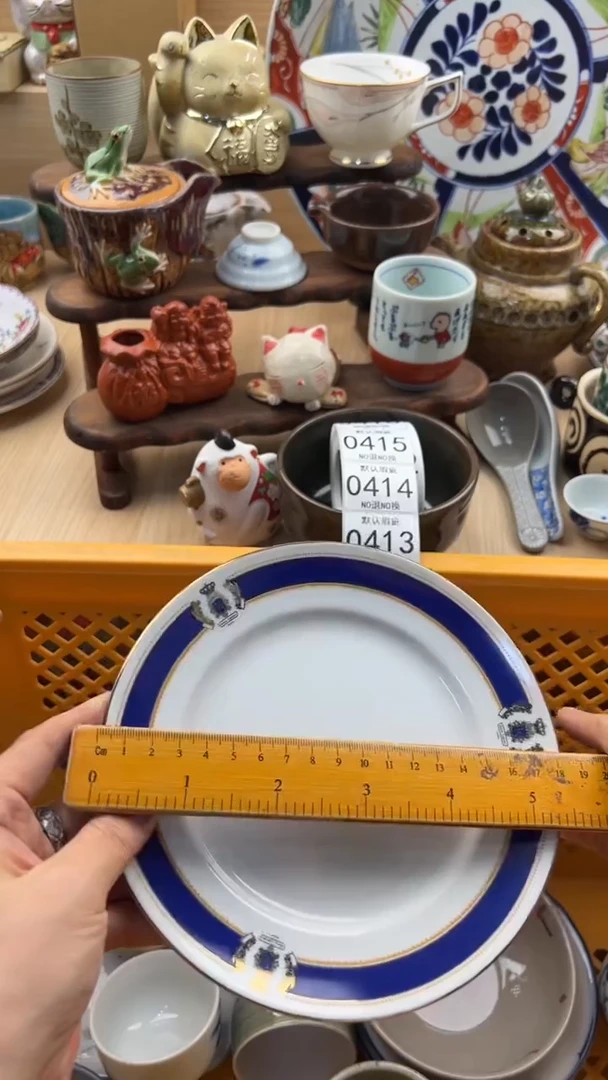 409默认微瑕，满20元包邮