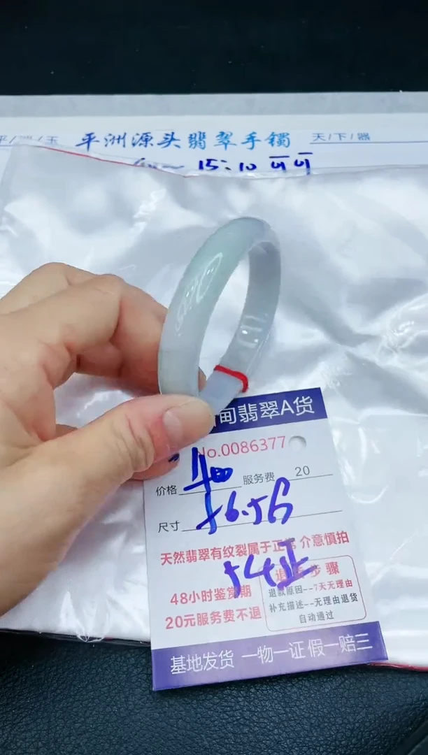 【闪购商品】翡翠手镯未镶嵌11111111111