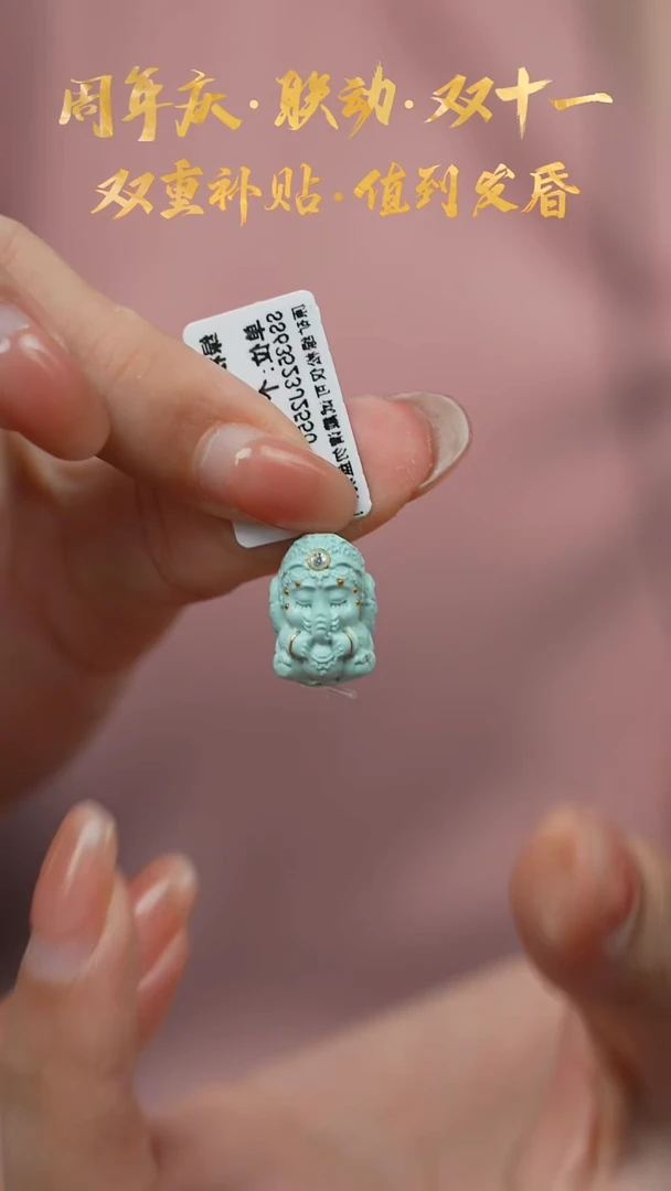 未镶嵌绿松石S18（多样性发一件）配件