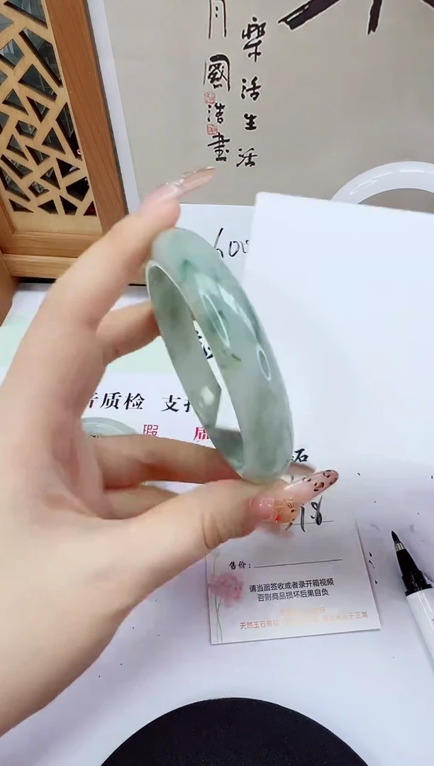 未镶嵌手镯石英质玉227-59/60