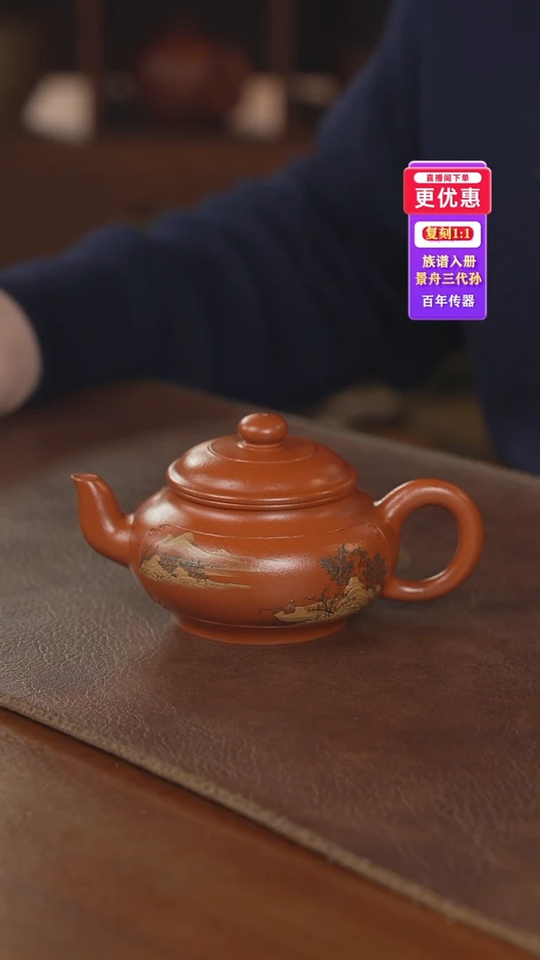 茶壶紫砂紫砂壶紫砂壶