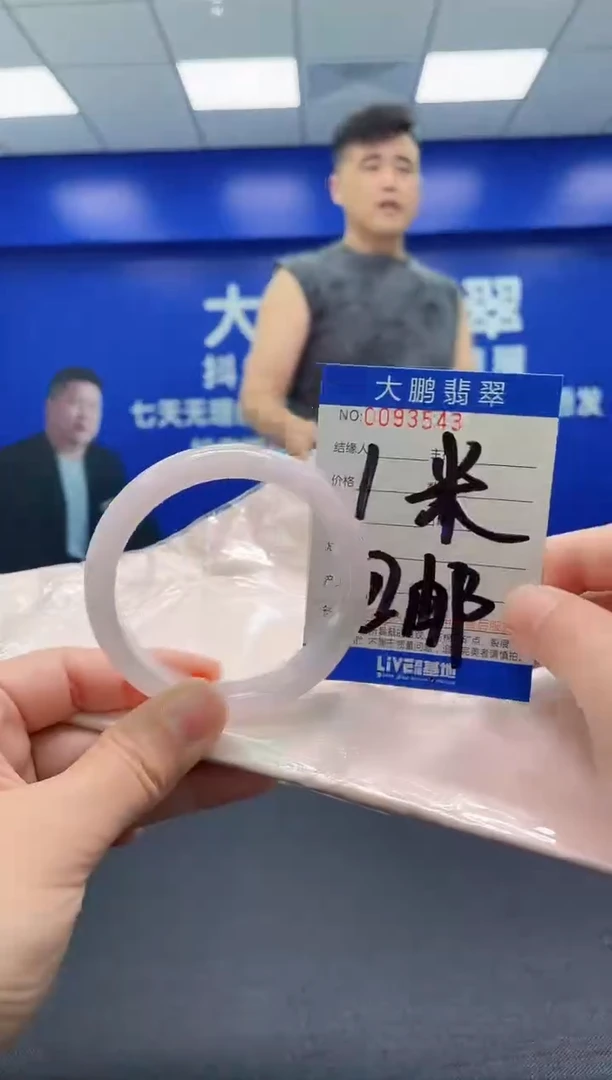 翡翠手镯未镶嵌平*AAAAAAAAA