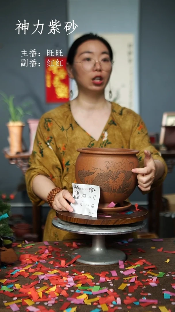 紫砂花盆5982+Z紫砂花盆紫砂