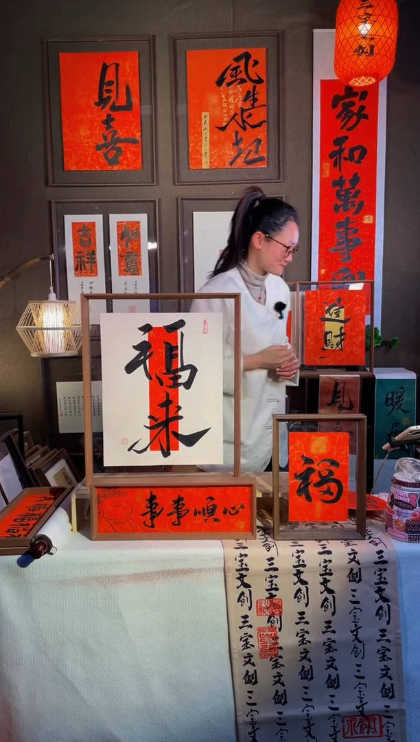 【闪购商品】书法【福来】实木相框手写手绘43*53