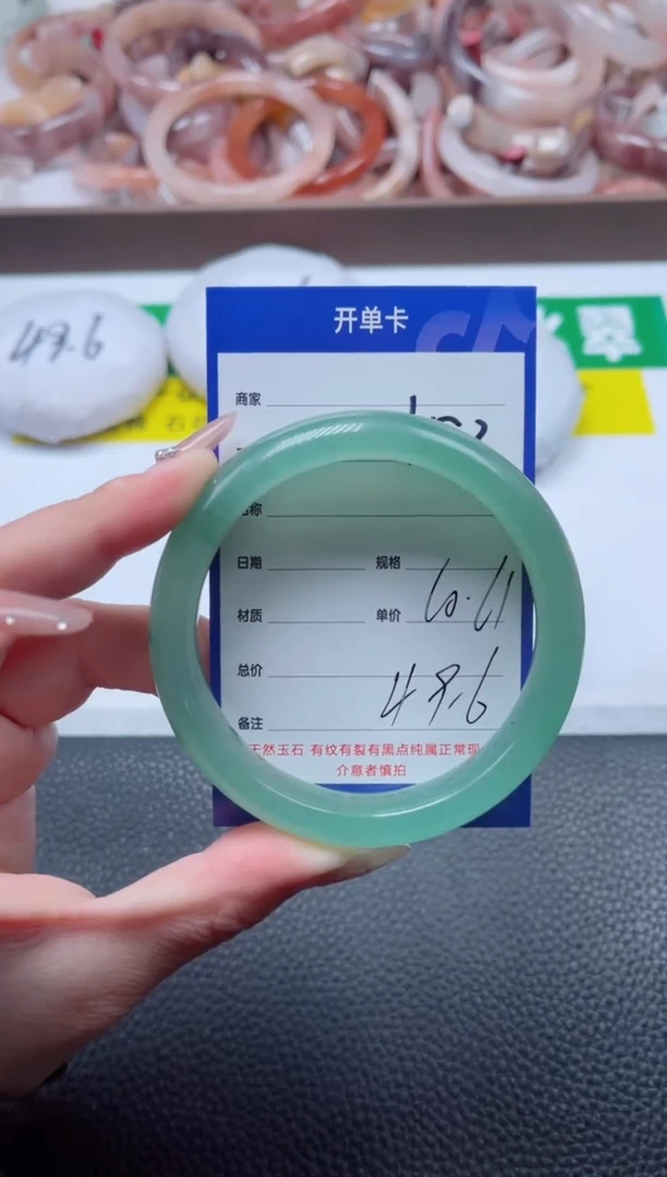 【闪购商品】石英质玉手镯未镶嵌153-60
