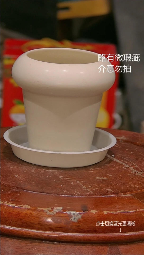微瑕疵介意勿拍m600.