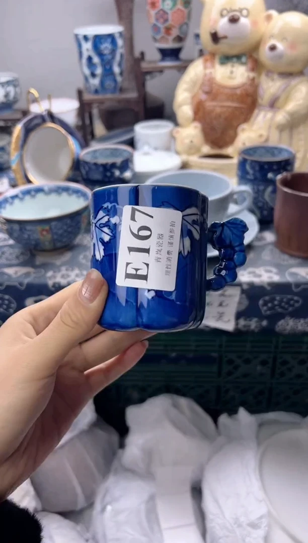 瓷片S****a    E167