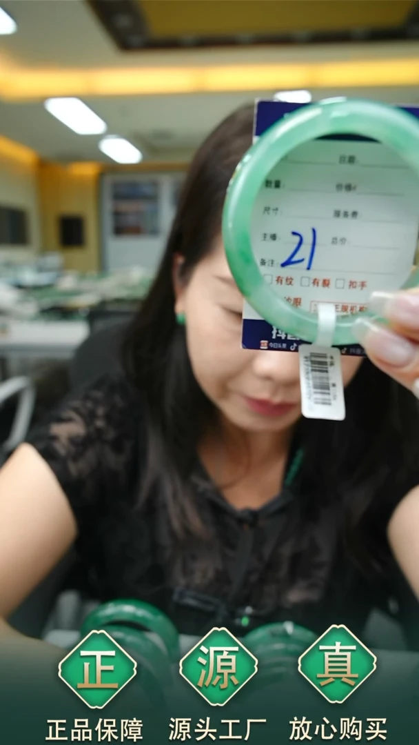 未镶嵌手镯石英质玉56+21
