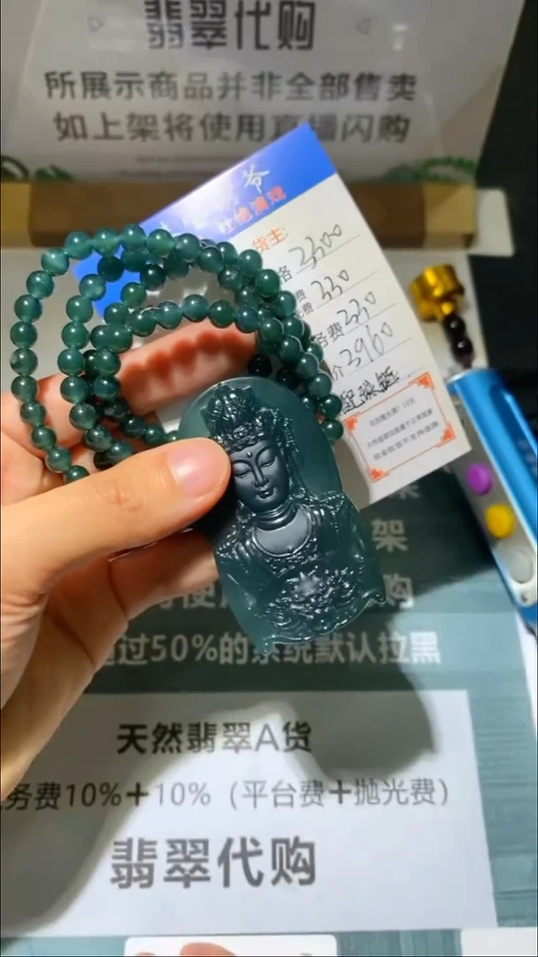 未镶嵌定制翡翠-毛货-不退不换-