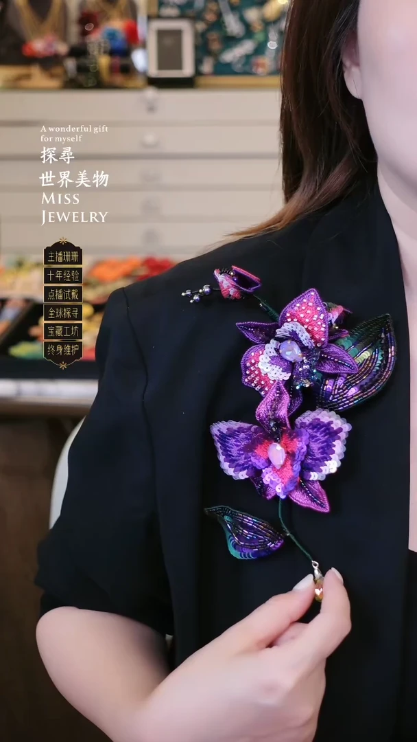 大小姐直播间法秀胸针