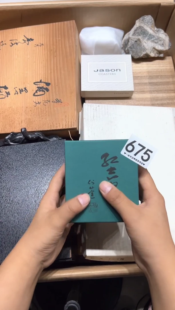 瓷片朱****剪675..........