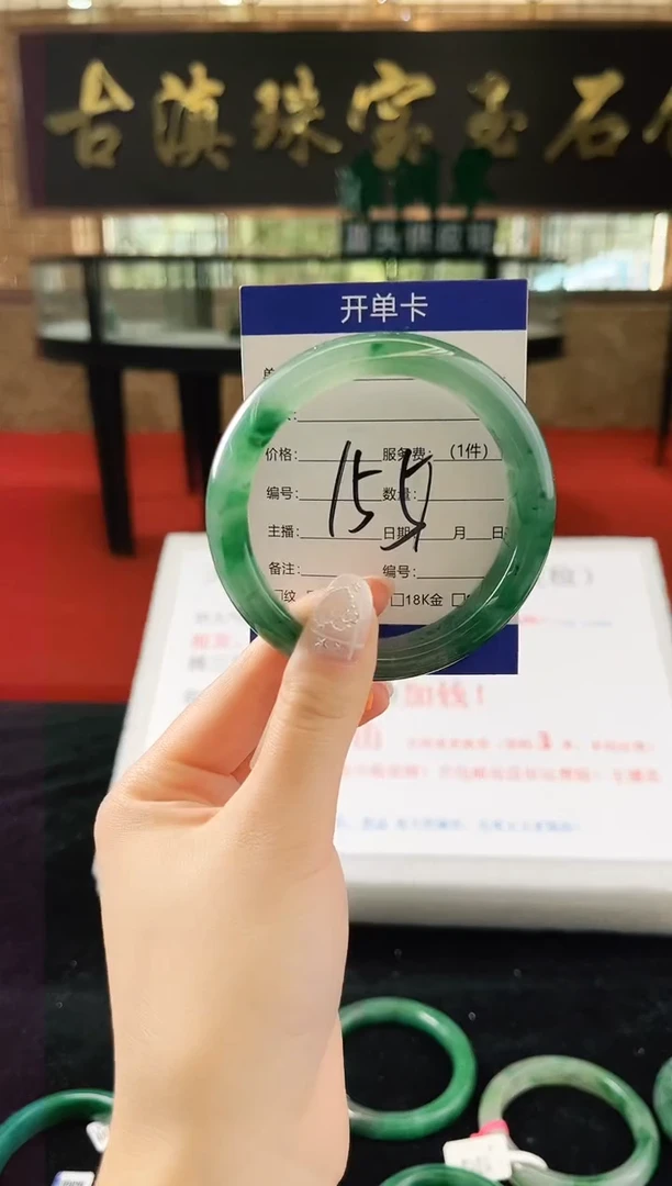 未镶嵌手镯石英质玉（非洲翠）微瑕，一经发货，运费不退介意勿拍