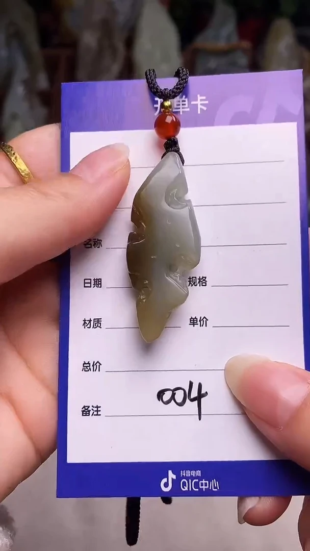 未镶嵌和田玉挂件