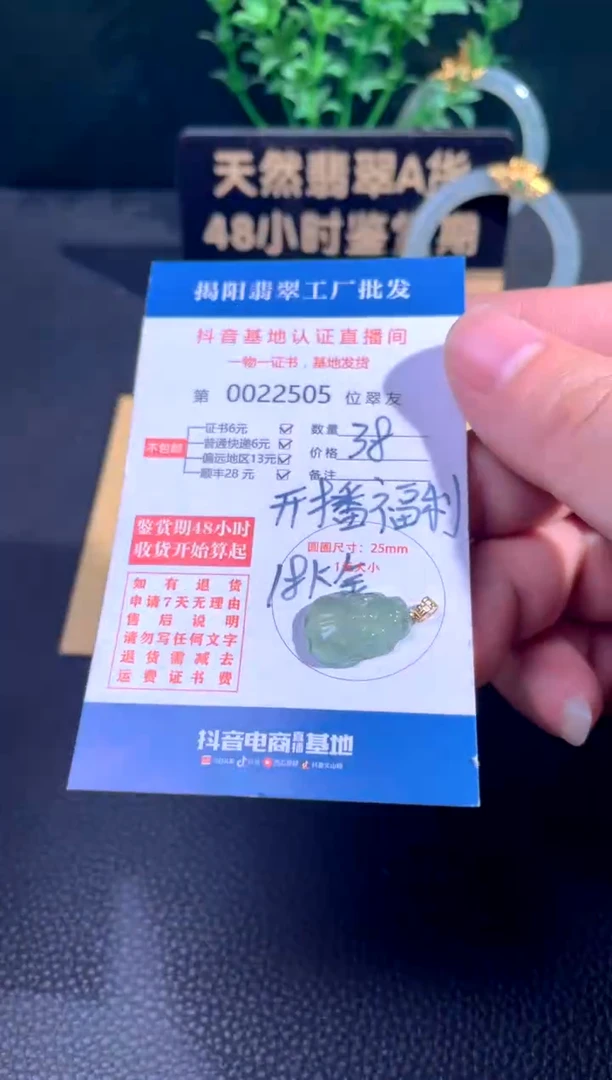 颈饰18K金镶嵌翡翠翡翠