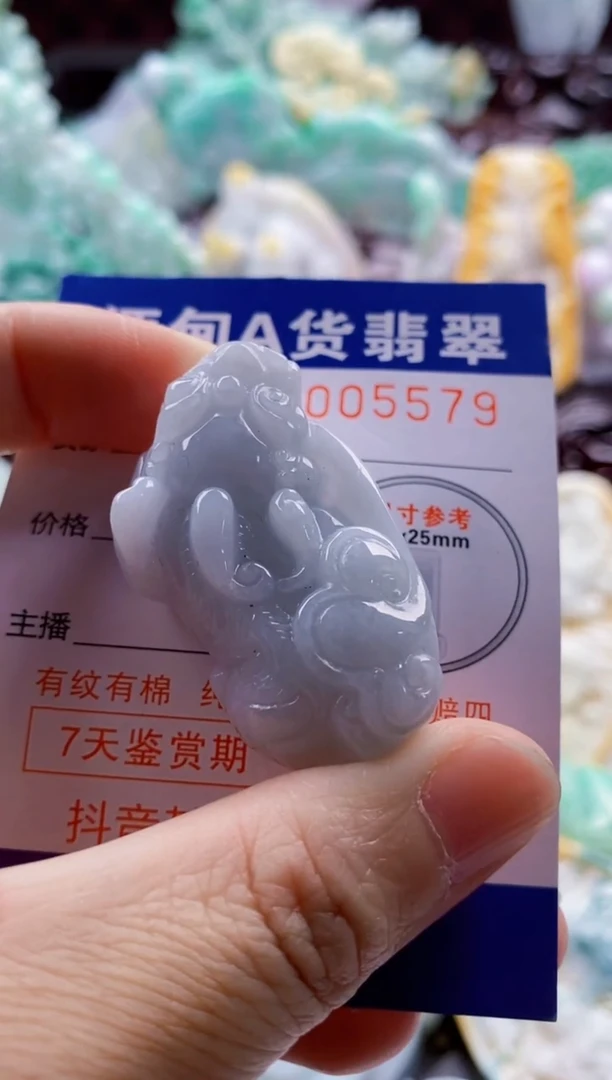 吊坠(不含链)未镶嵌翡翠1