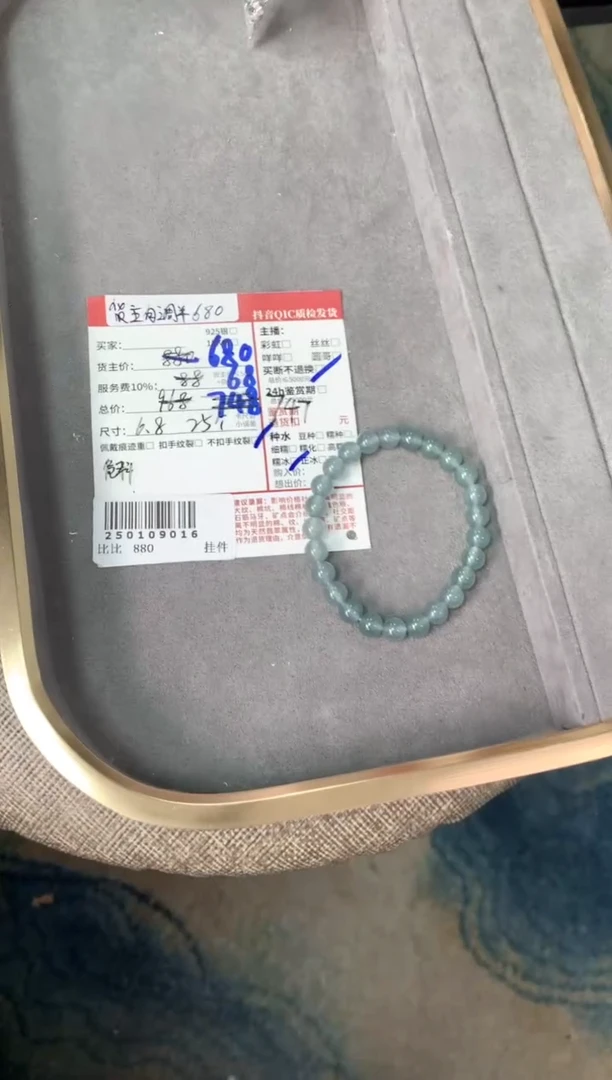 未镶嵌手链翡翠250109016