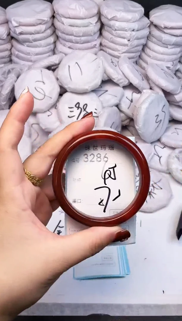 手镯玛瑙/玉髓未镶嵌3286