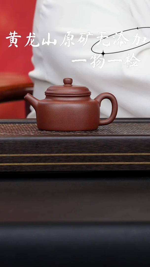 宜兴紫砂原矿无添加