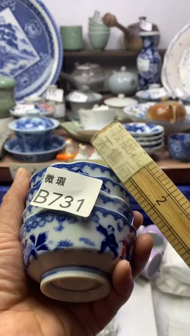 【闪购商品】瓷片明雅阁工艺品店