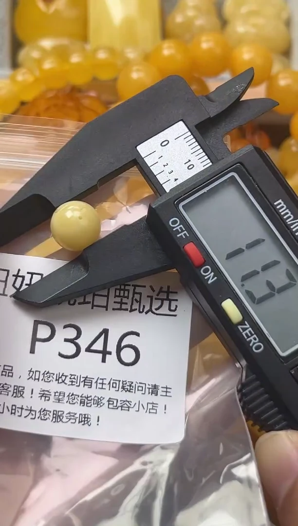 裸石琥珀未镶嵌蜜蜡珠子带瑕疵 假一赔万