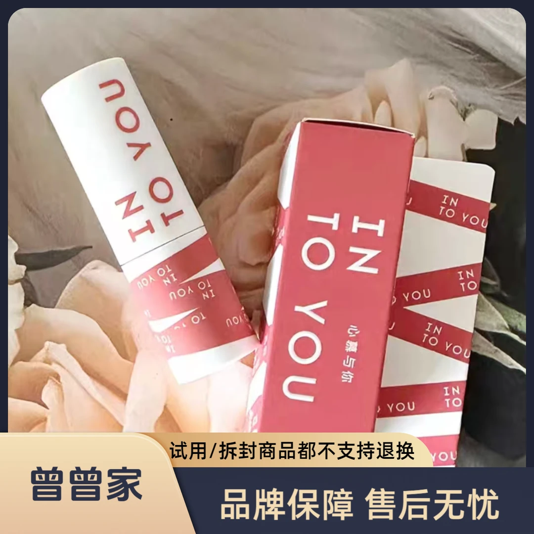 INTOYOU唇颊两用唇泥2g