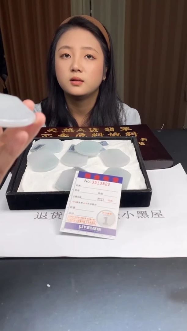 未镶嵌定制翡翠 未抛光毛货多样性发其一拍一发一3822