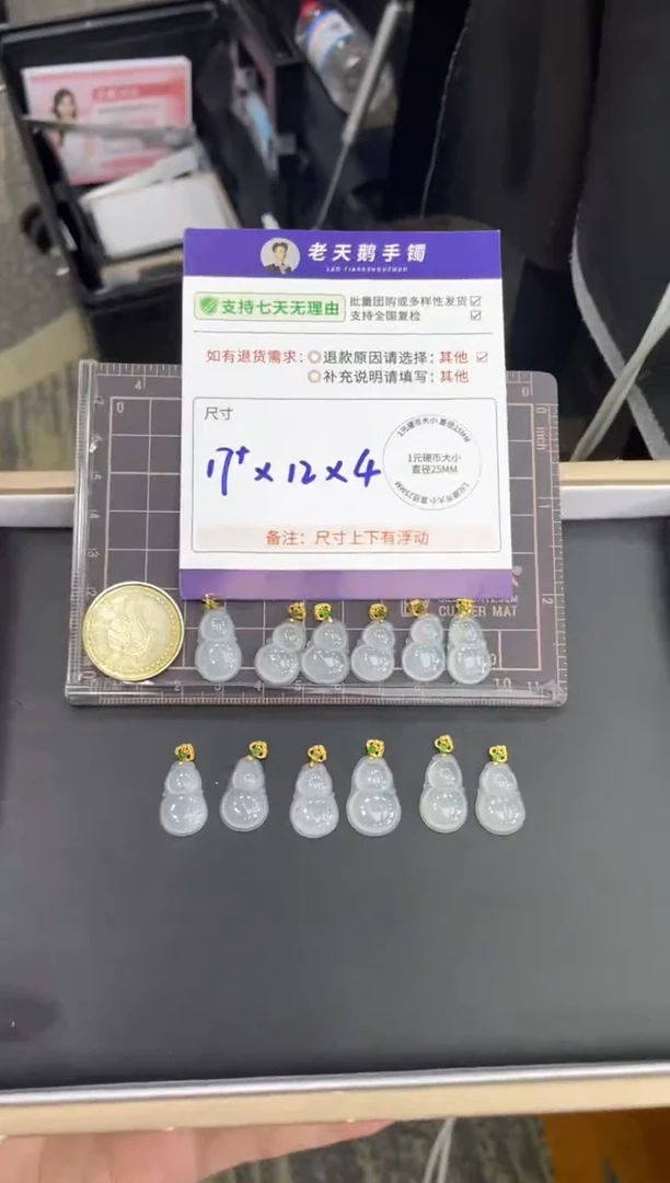 18K金镶嵌挂件翡翠葫芦FL10/多样性发其一CP配绳