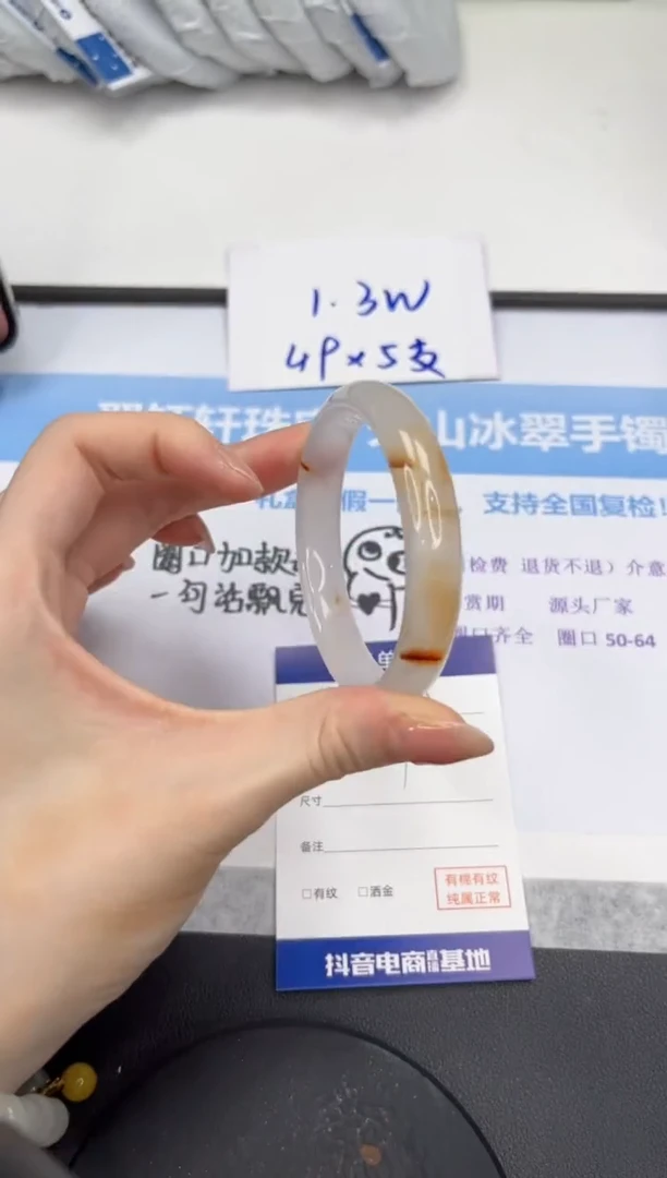 石英质玉手镯未镶嵌V67-56.5