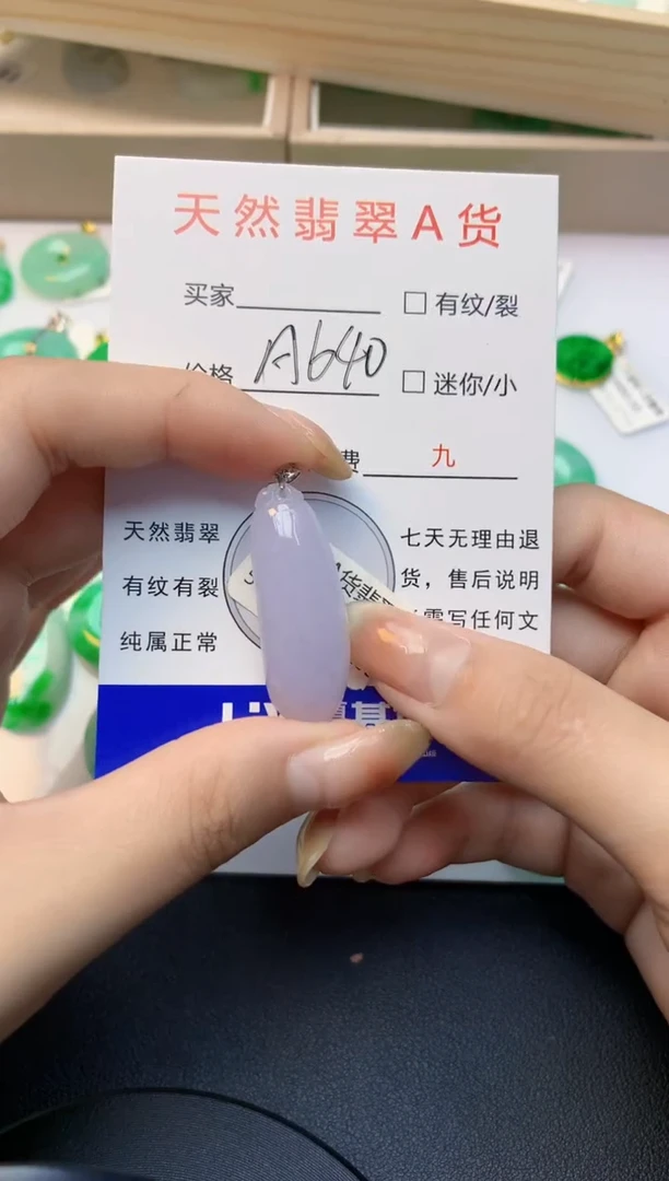 颈饰18K金镶嵌翡翠11111111