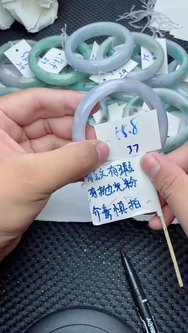 未镶嵌手镯翡翠37