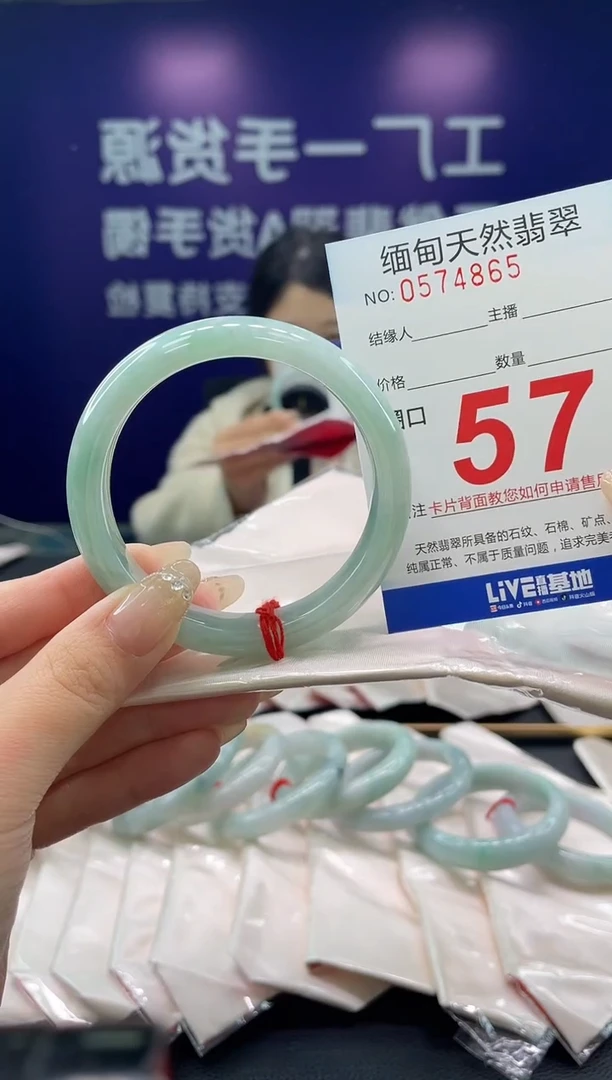 未镶嵌手镯翡翠25天然翡翠手镯