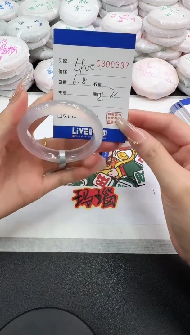 玛瑙/玉髓手镯未镶嵌0337