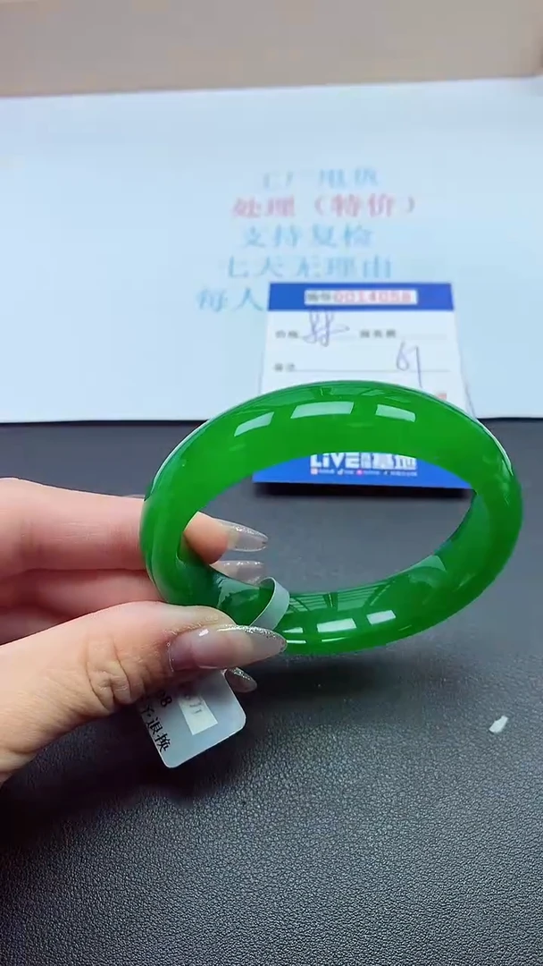 饰品以实物为准0014058