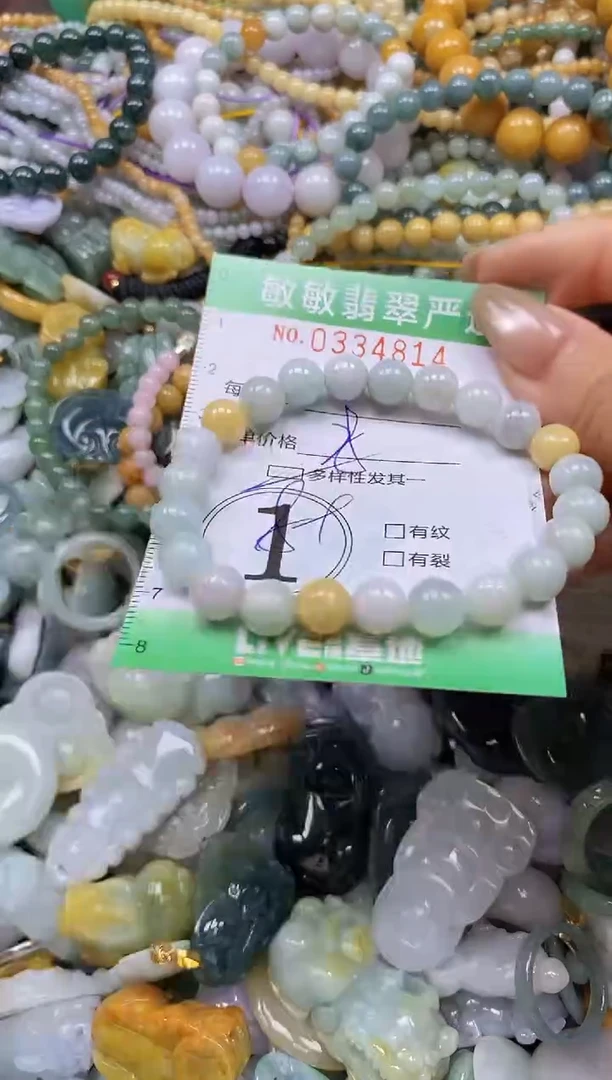 颈饰未镶嵌翡翠闪购0334814多样性发其一