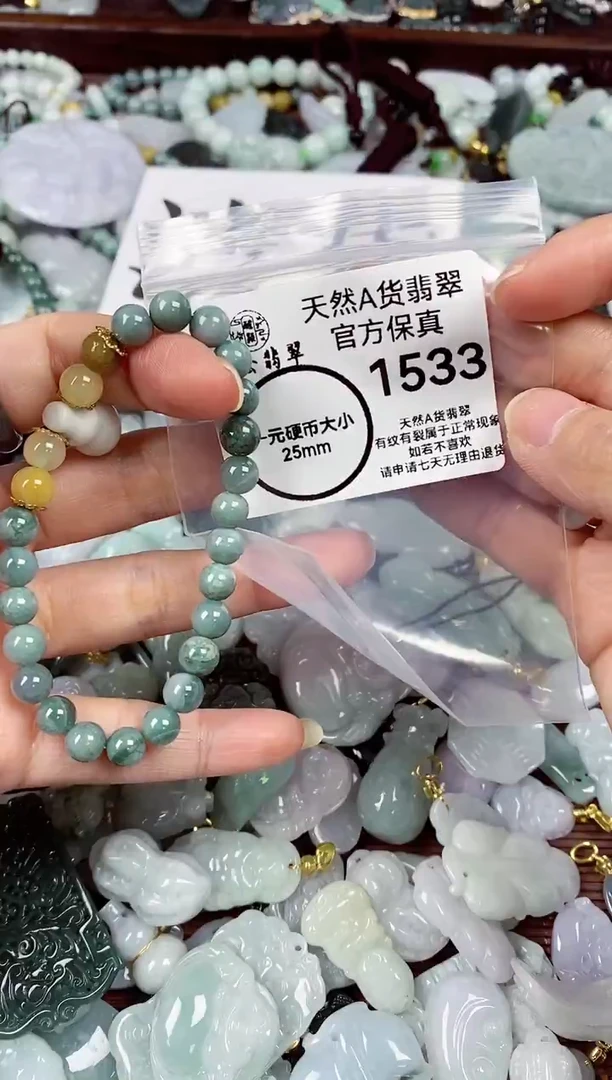 【闪购商品】翡翠颈饰未镶嵌天然A货翡翠1533