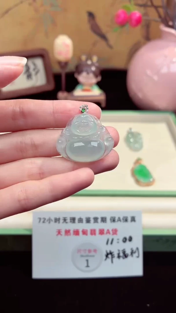 吊坠(赠链)未镶嵌翡翠翡翠吊坠90
