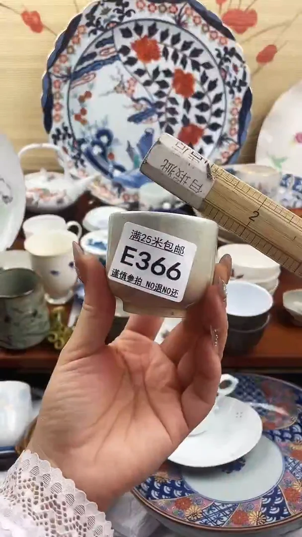 【闪购商品】e366==============