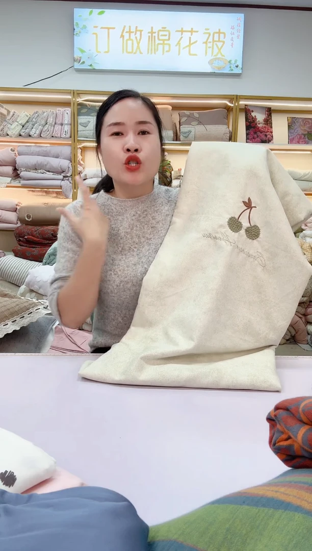 棉磨毛被套