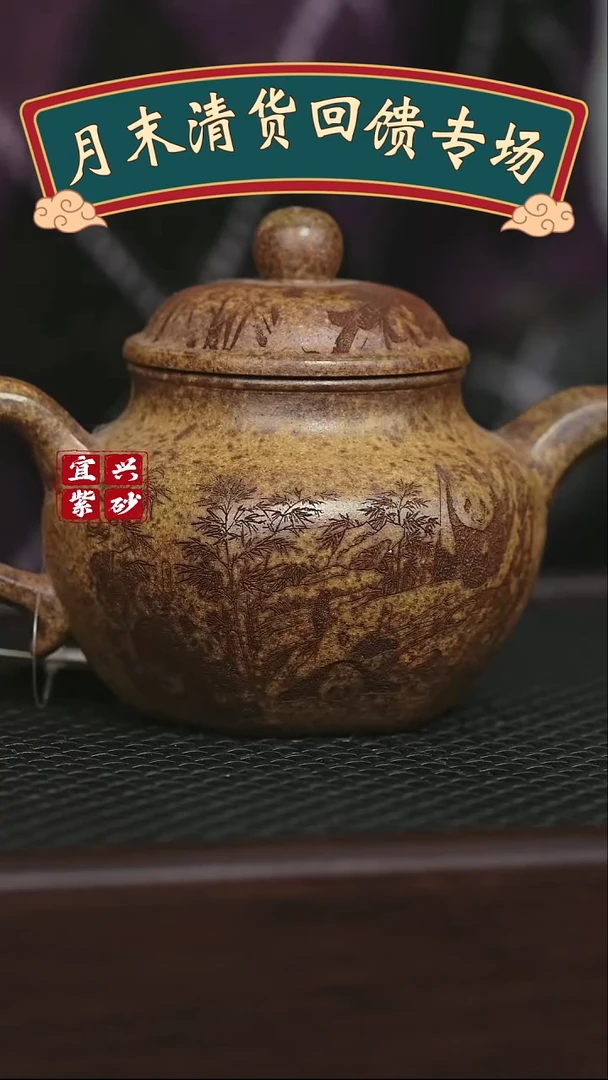茶壶紫砂宜兴原矿 半手工 紫砂壶