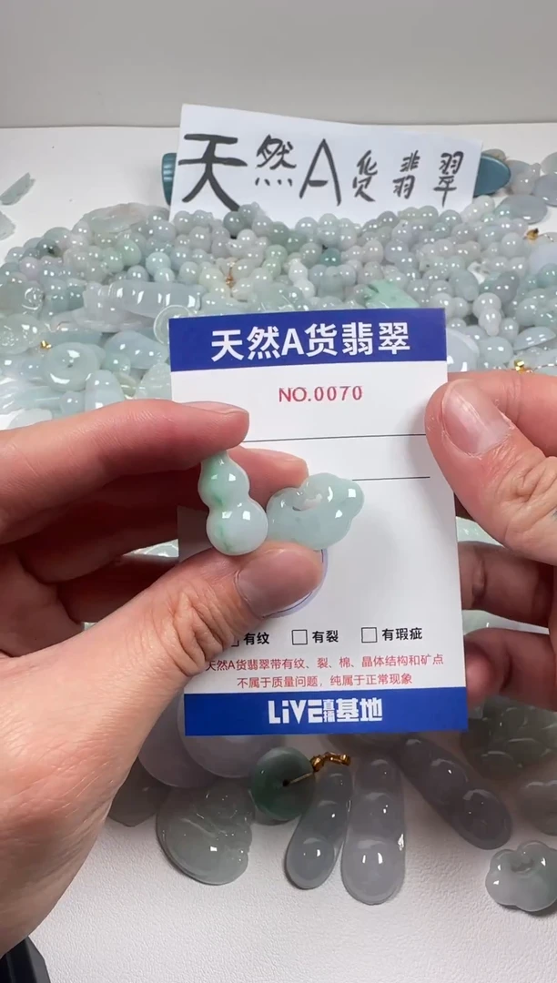 吊坠(不含链)未镶嵌翡翠70
