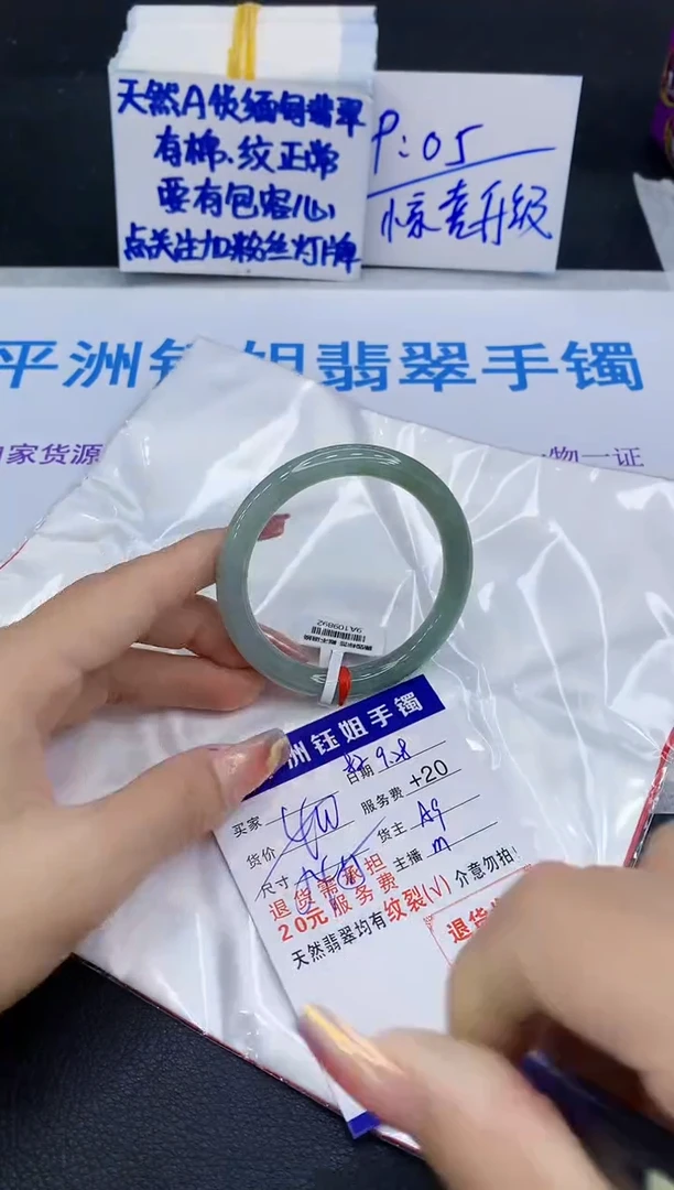 未镶嵌手镯翡翠11111