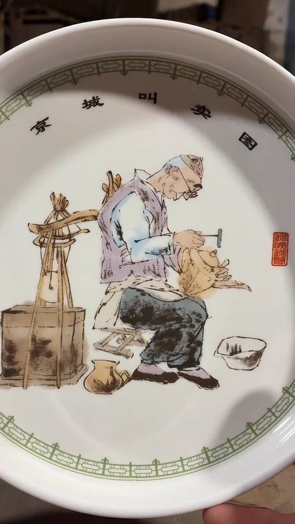 摆件瓷AY24景德镇陶瓷摆件