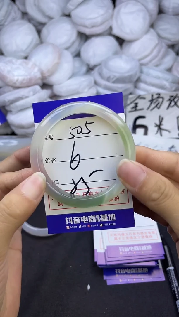 玛瑙/玉髓手镯未镶嵌505